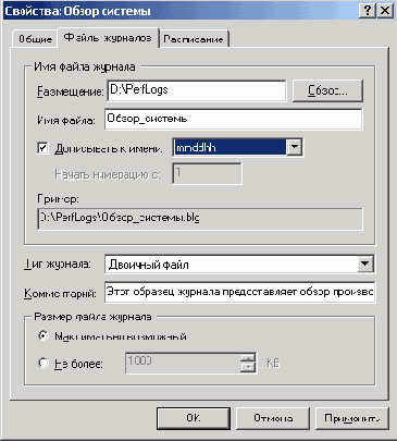 Нулевое администрирование Windows (ZAW)