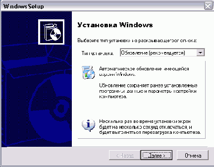  Windows