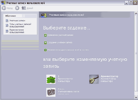   Windows
