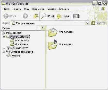 Знакомство с Windows
