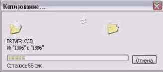 Знакомство с Windows
