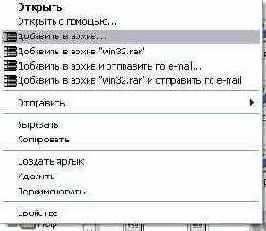Знакомство с Windows
