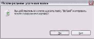 Знакомство с Windows
