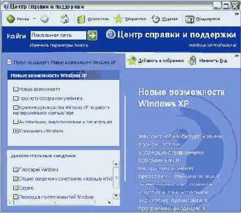   Windows
<br>
