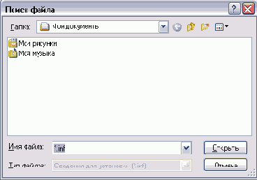   Windows