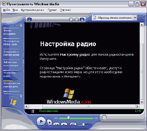   Windows