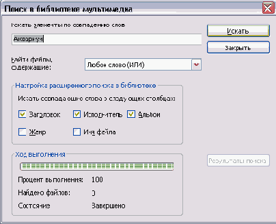   Windows