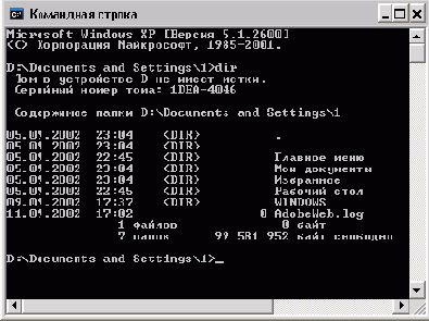   Windows