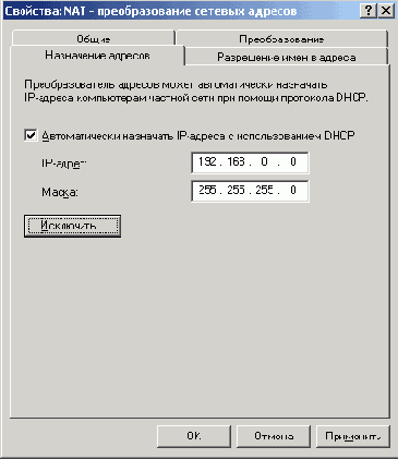 При необходимости ввести информацию